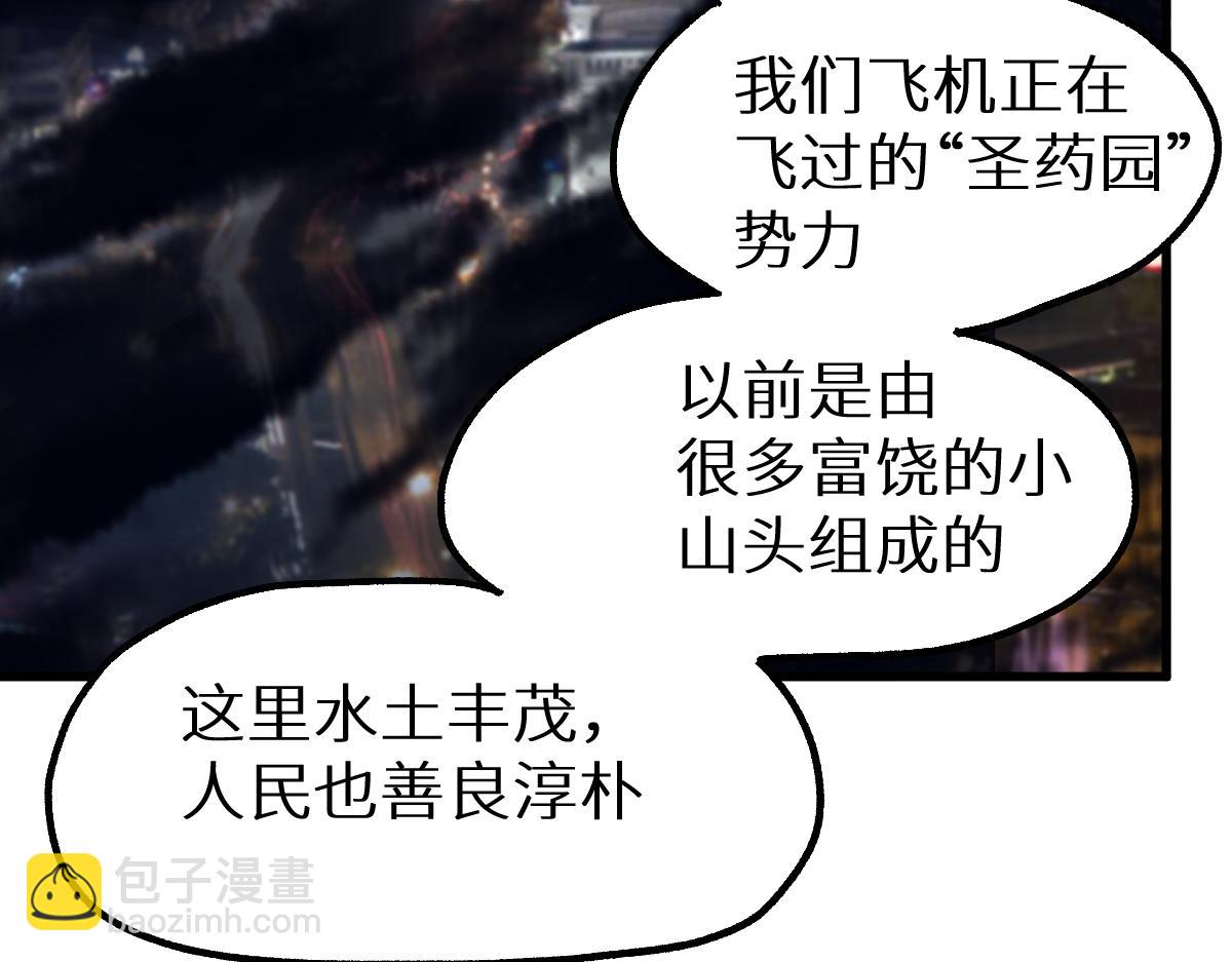 第151话 圣城机缘129