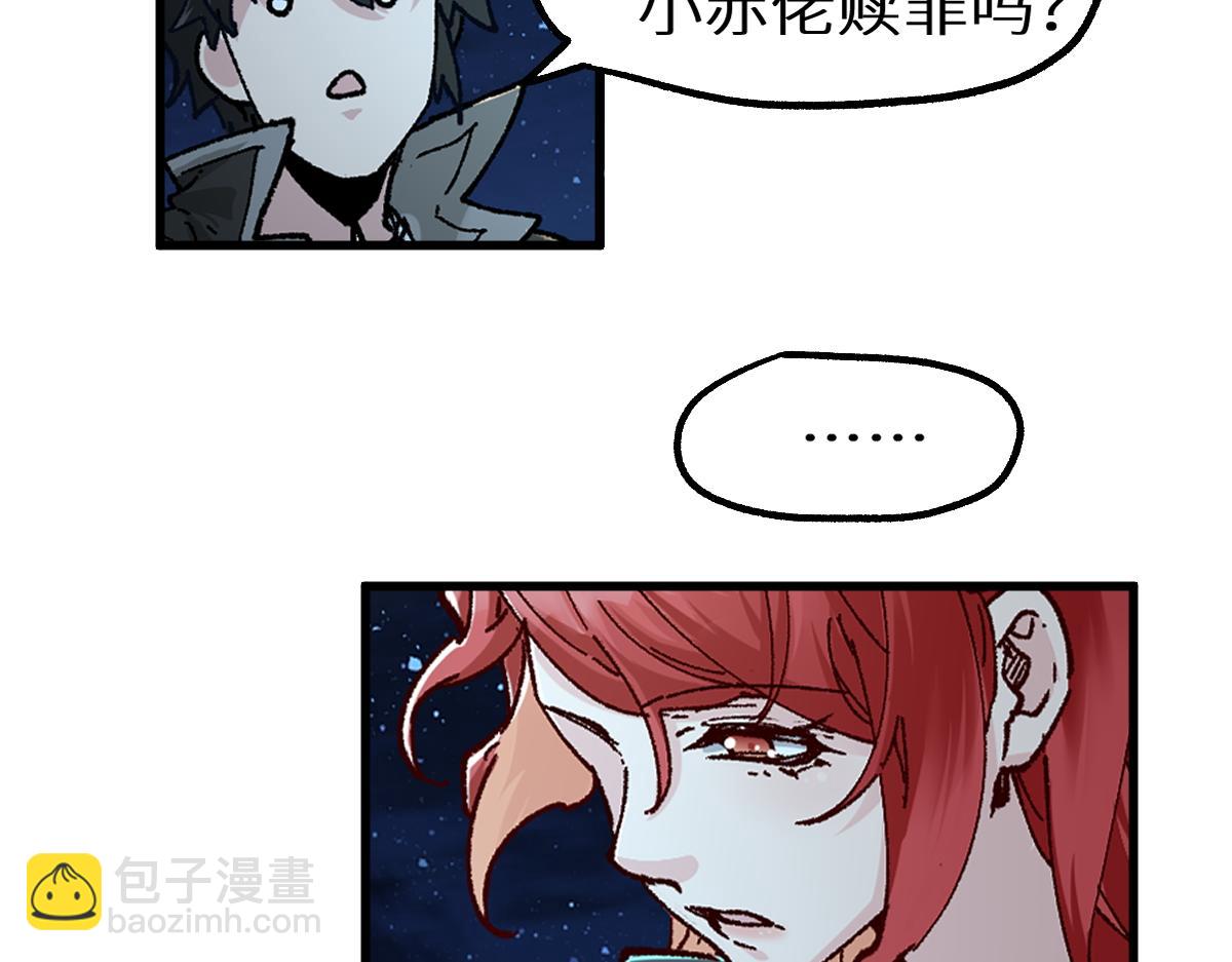 第151话 圣城机缘133
