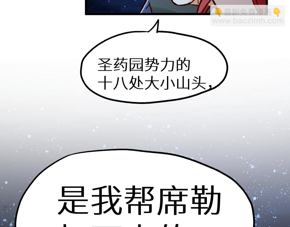 第151话 圣城机缘134