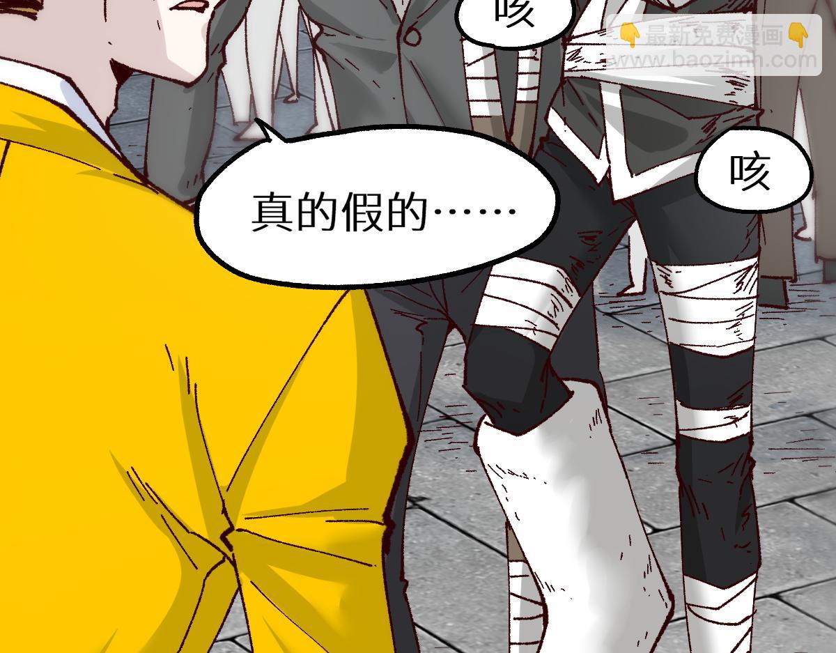 第151话 圣城机缘14