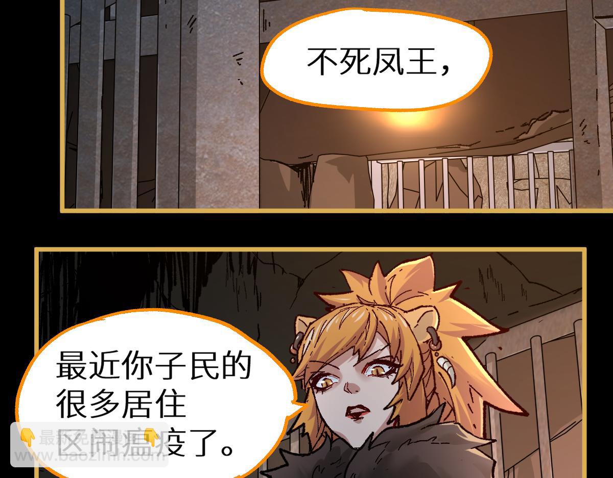 第151话 圣城机缘140