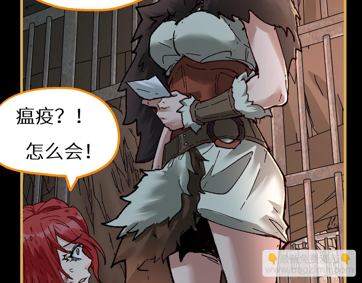 第151话 圣城机缘141