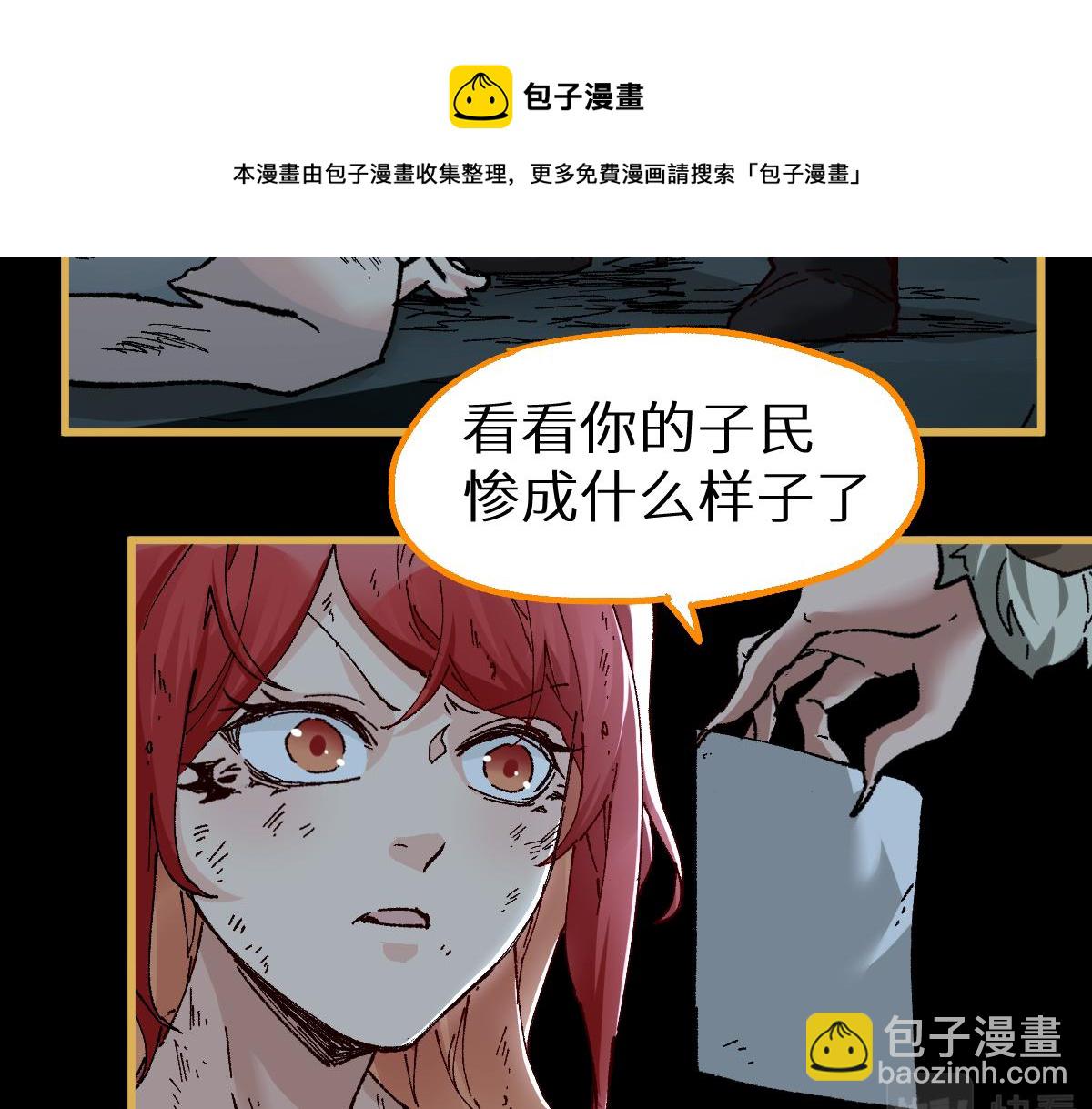 第151话 圣城机缘143
