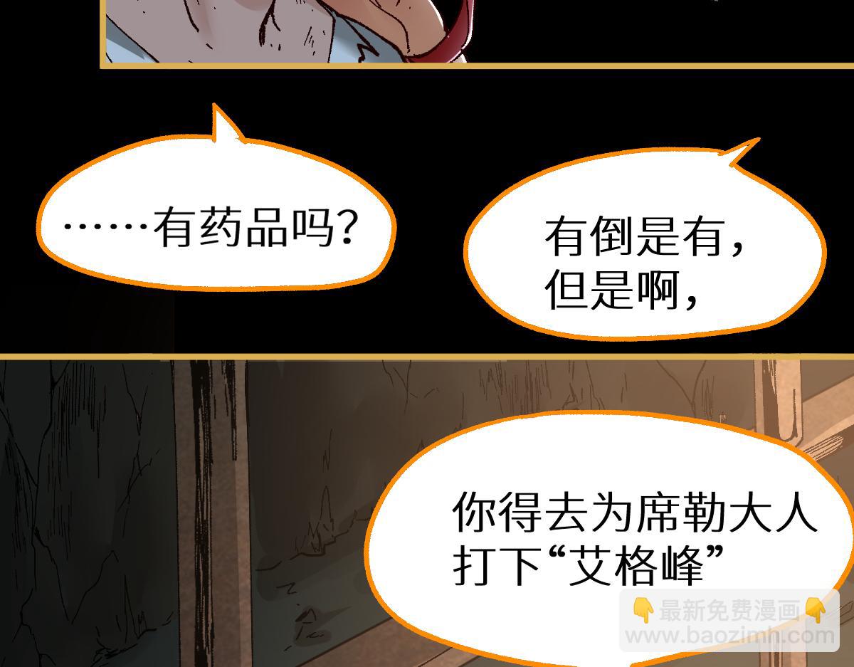 第151话 圣城机缘144