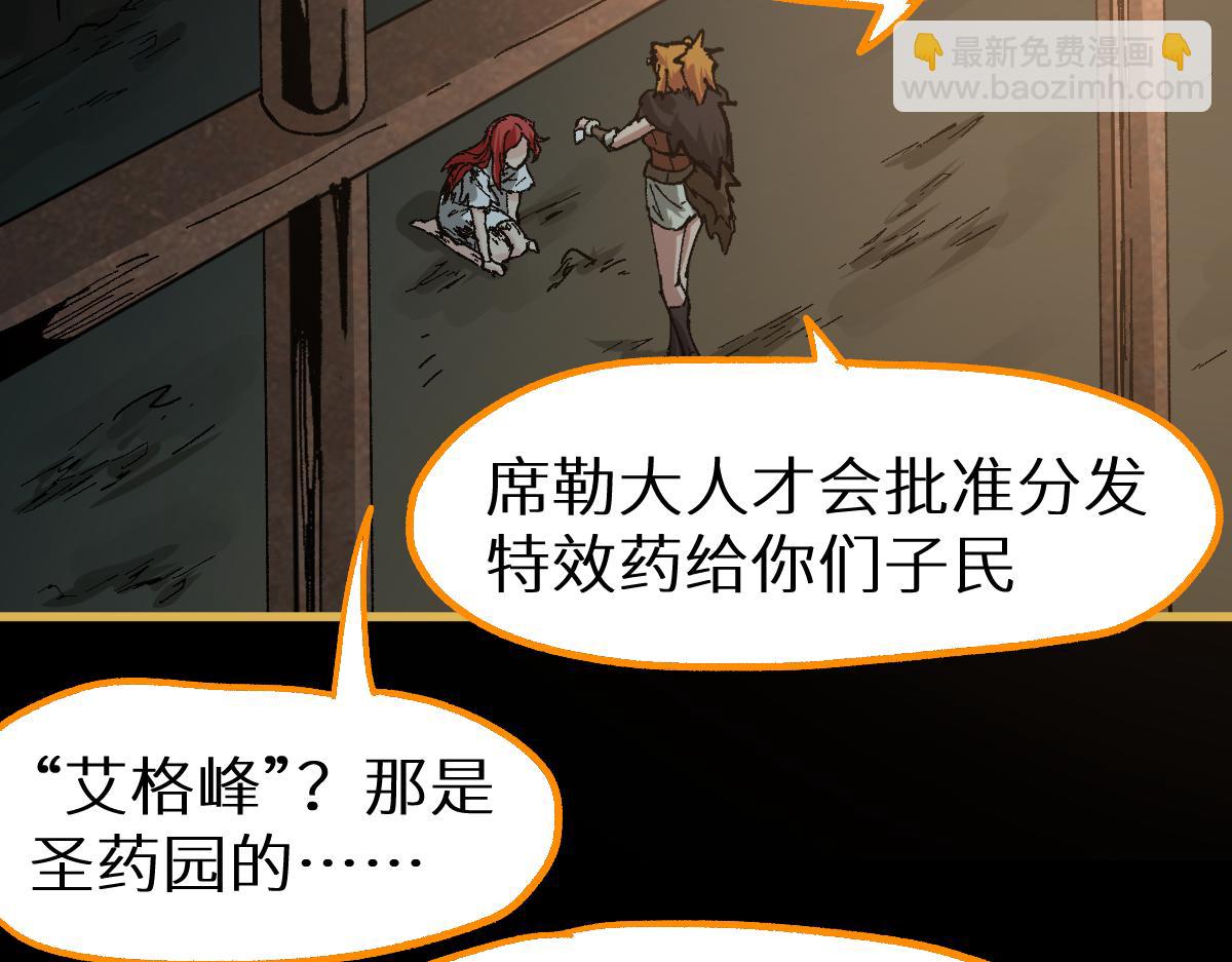 第151话 圣城机缘145