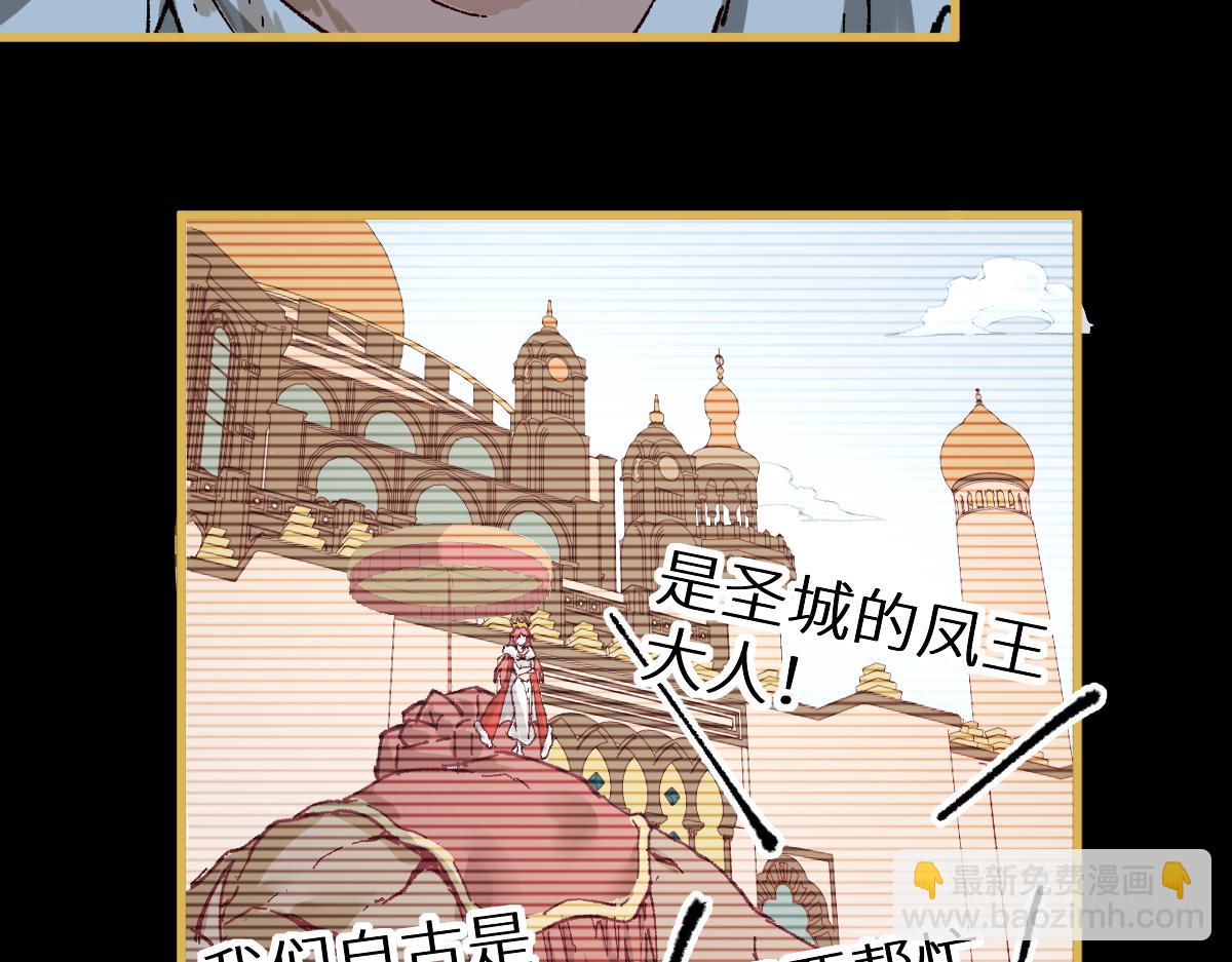 第151话 圣城机缘147