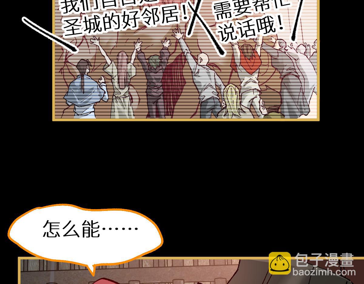 第151话 圣城机缘148