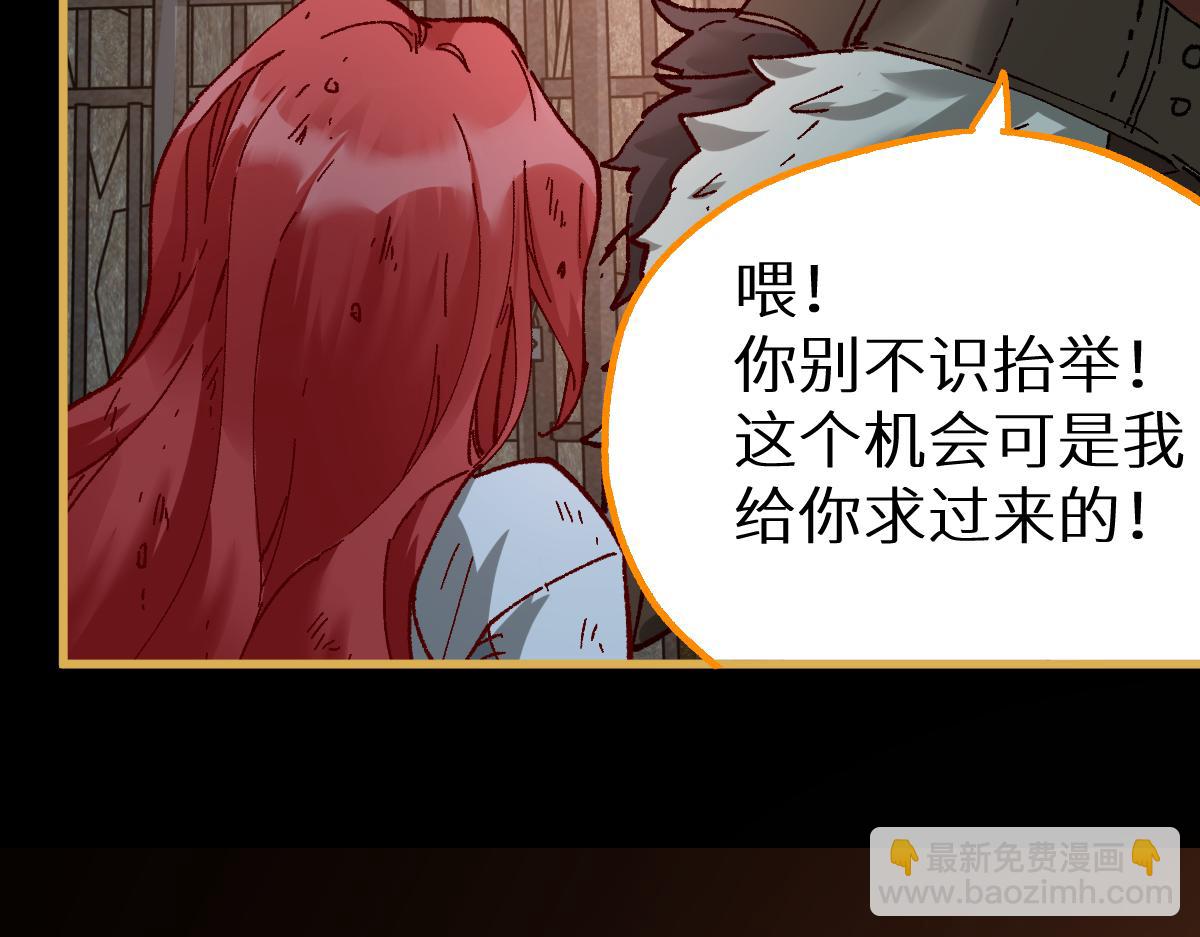 第151话 圣城机缘149
