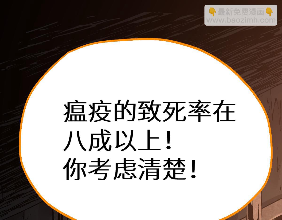 第151话 圣城机缘150