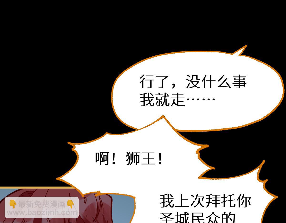 第151话 圣城机缘156
