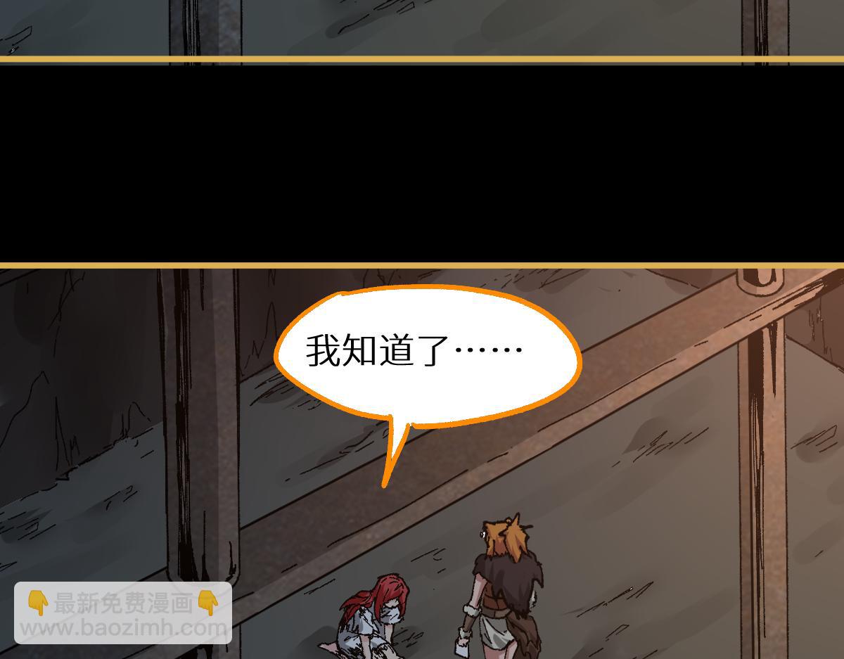 第151话 圣城机缘158