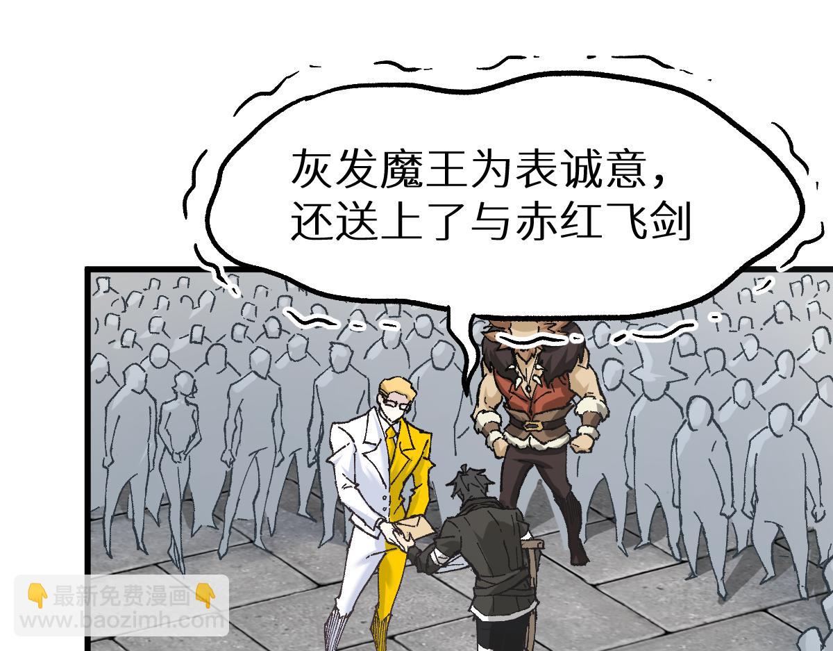 第151话 圣城机缘16
