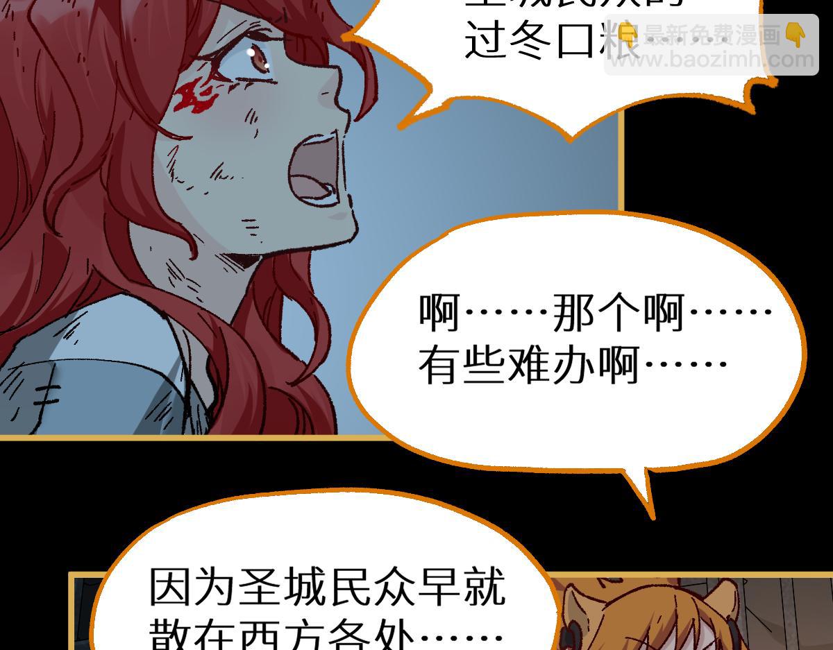 第151话 圣城机缘161