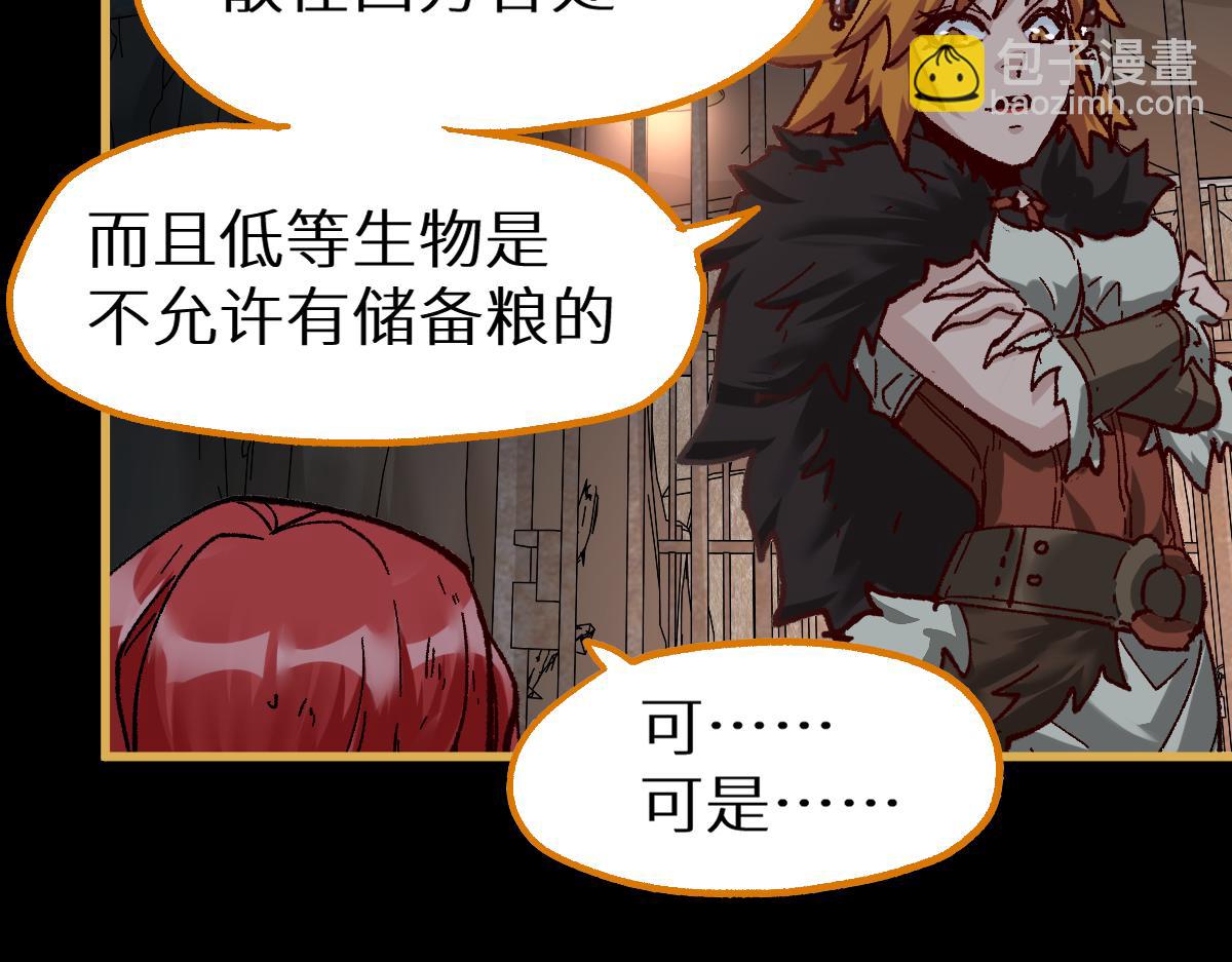 第151话 圣城机缘162