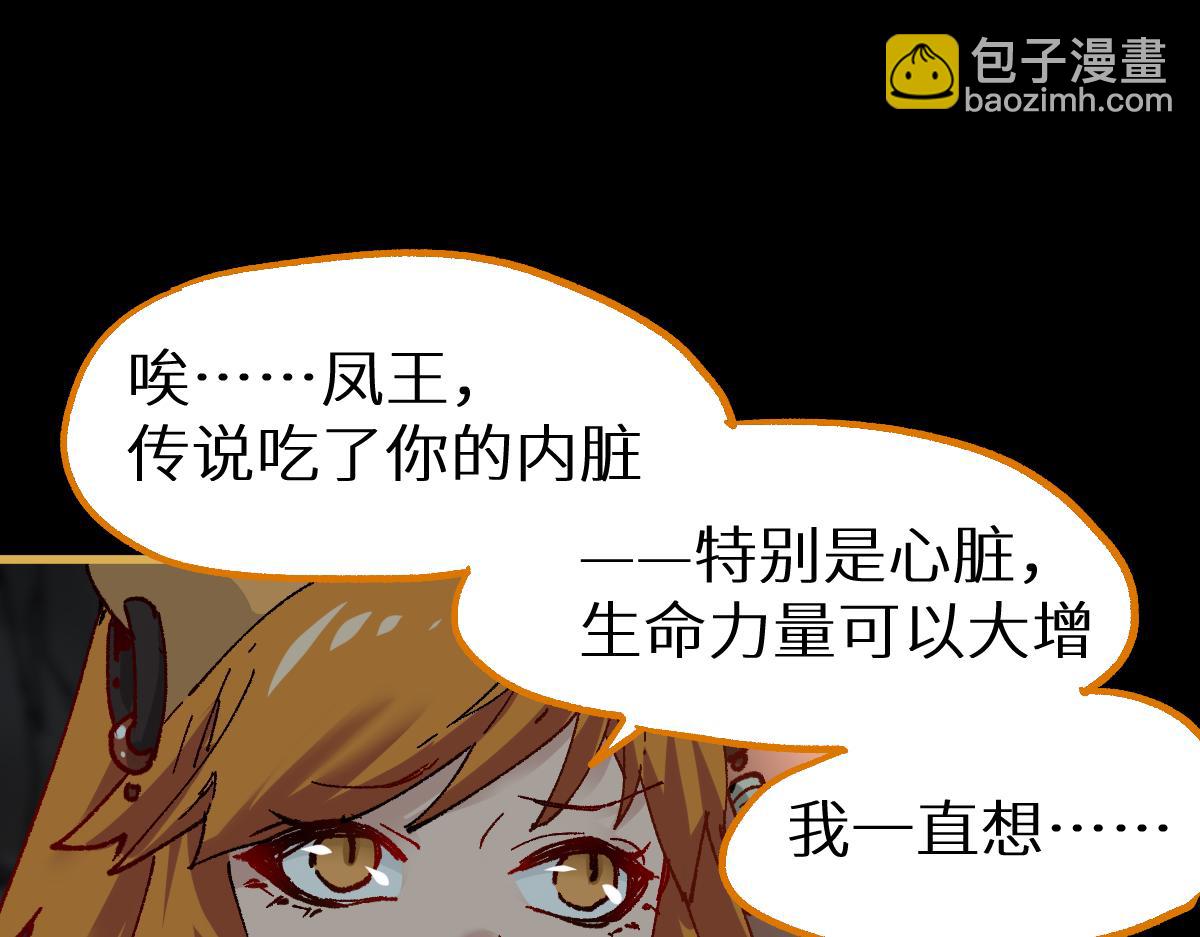 第151话 圣城机缘163