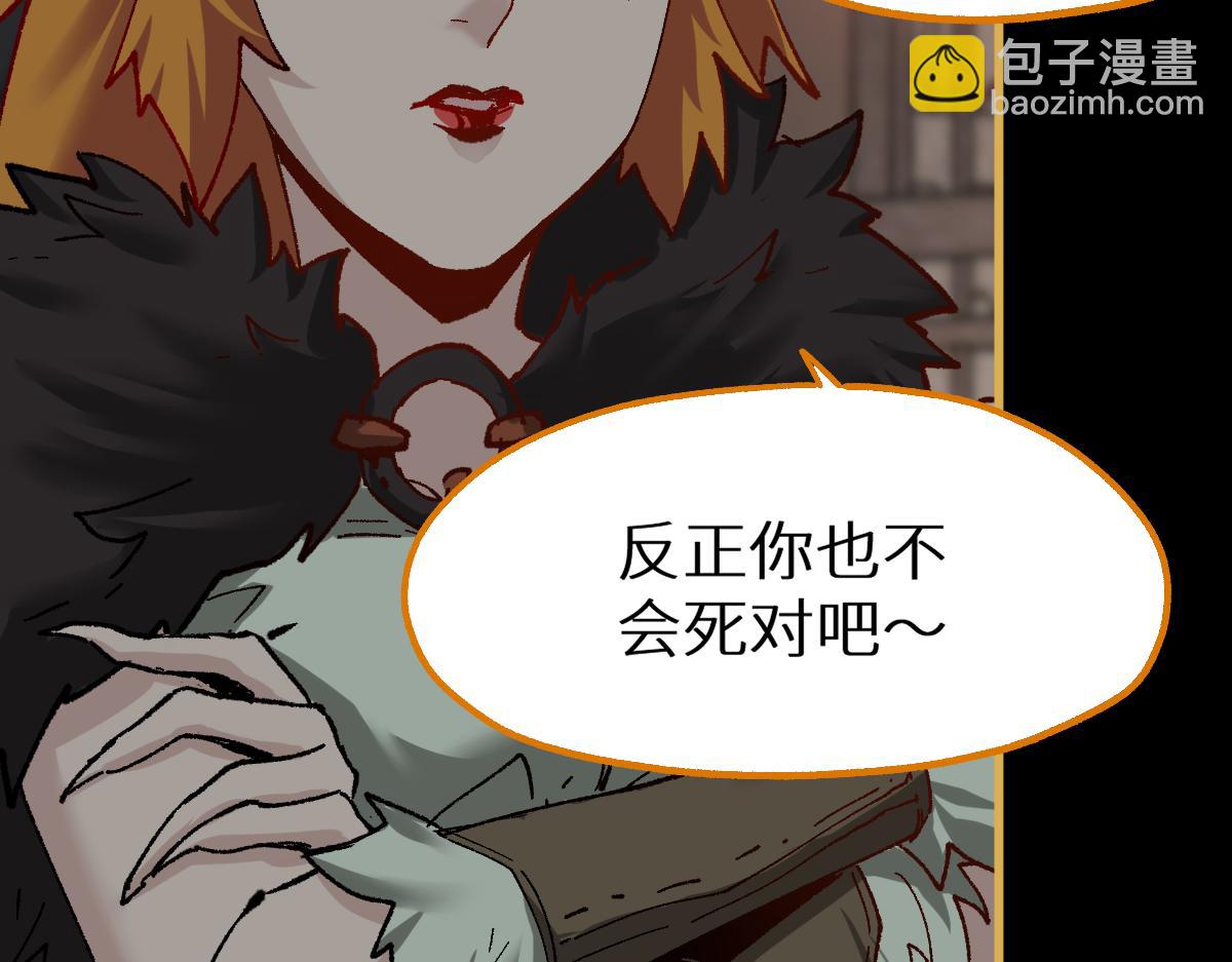 第151话 圣城机缘164