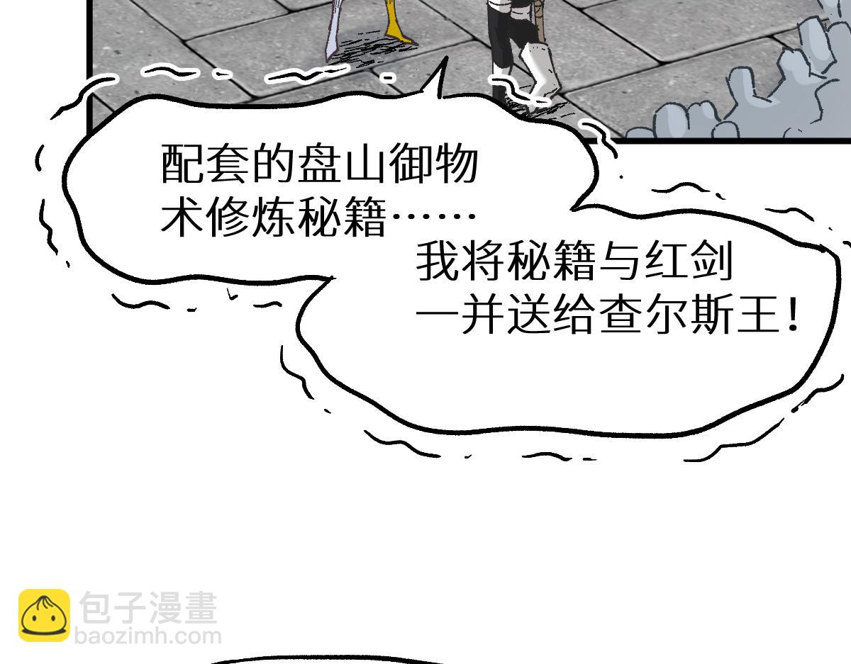 第151话 圣城机缘17