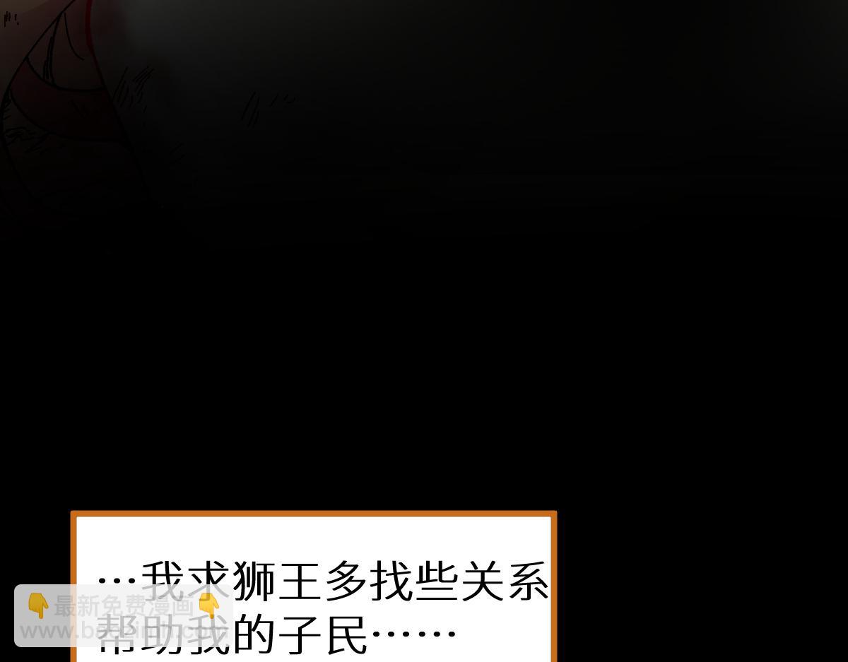 第151话 圣城机缘179