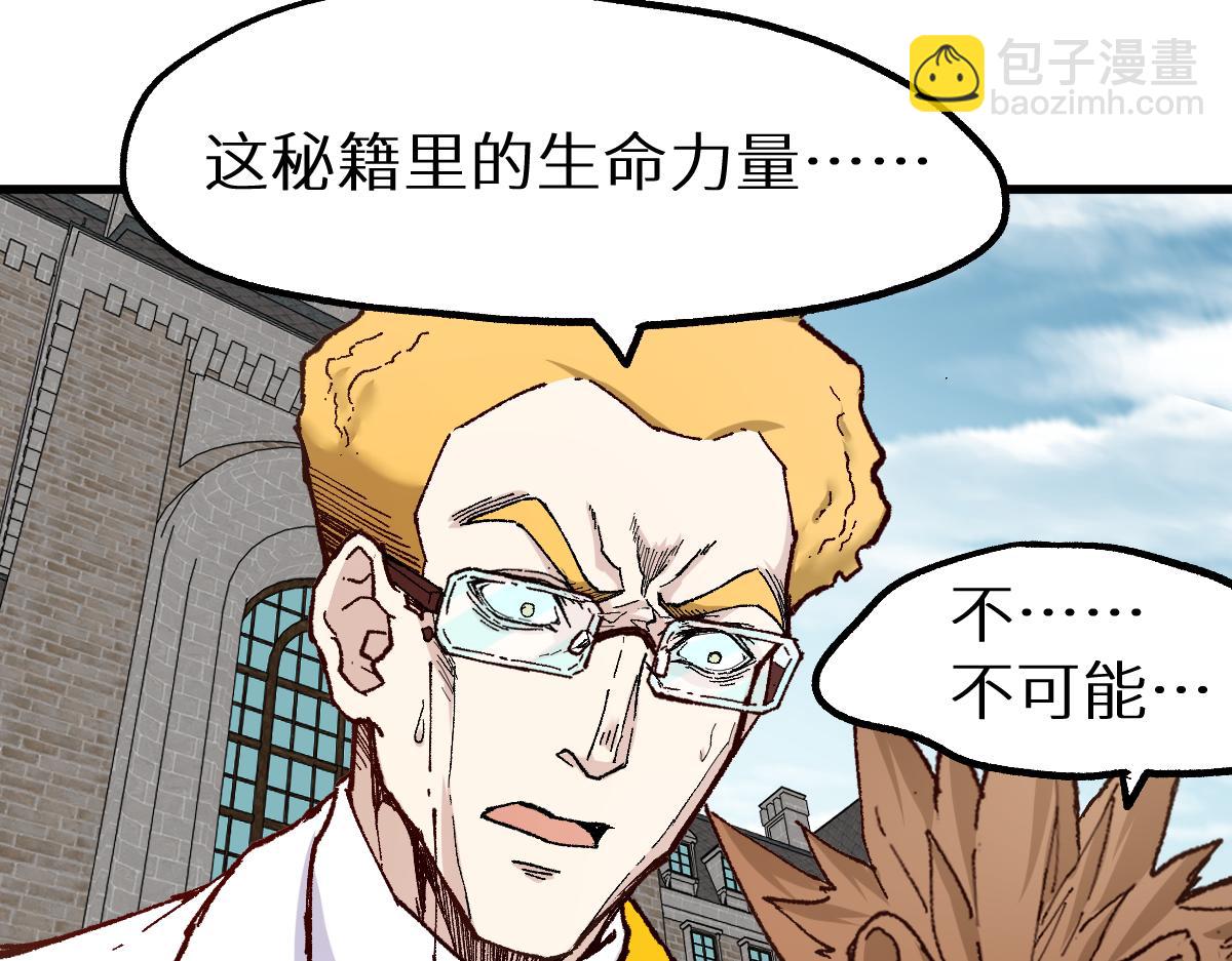 第151话 圣城机缘18