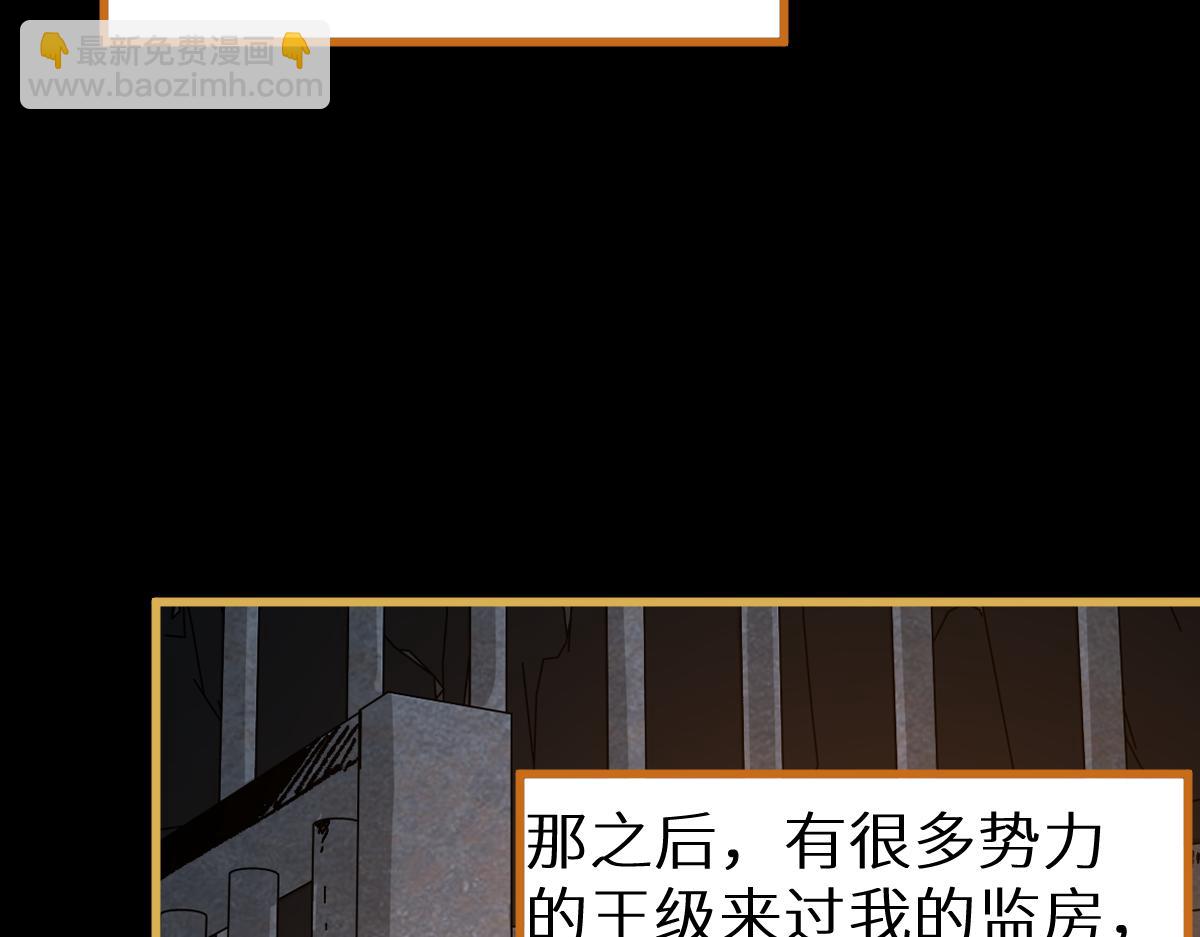 第151话 圣城机缘180