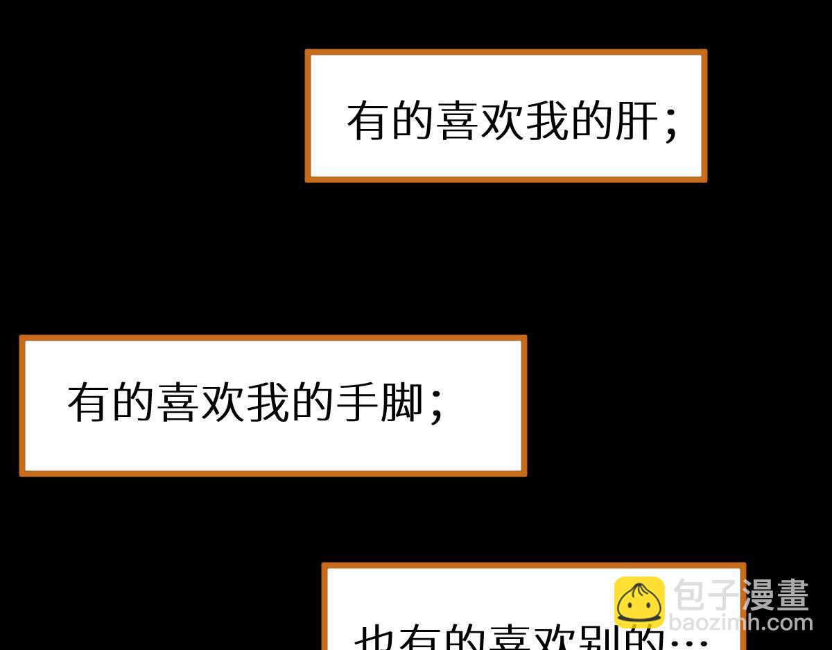 第151话 圣城机缘183