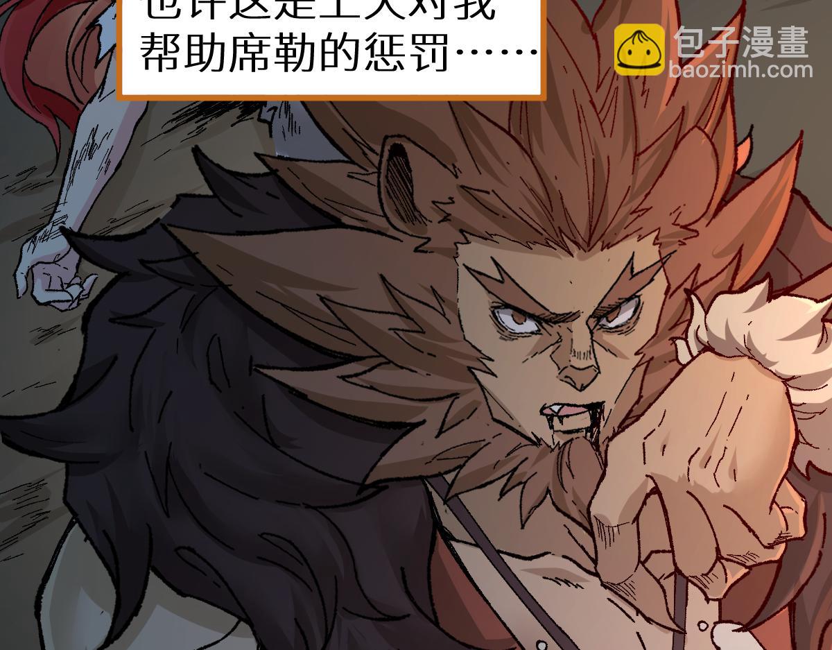第151话 圣城机缘185