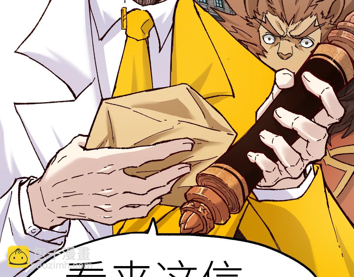 第151话 圣城机缘19