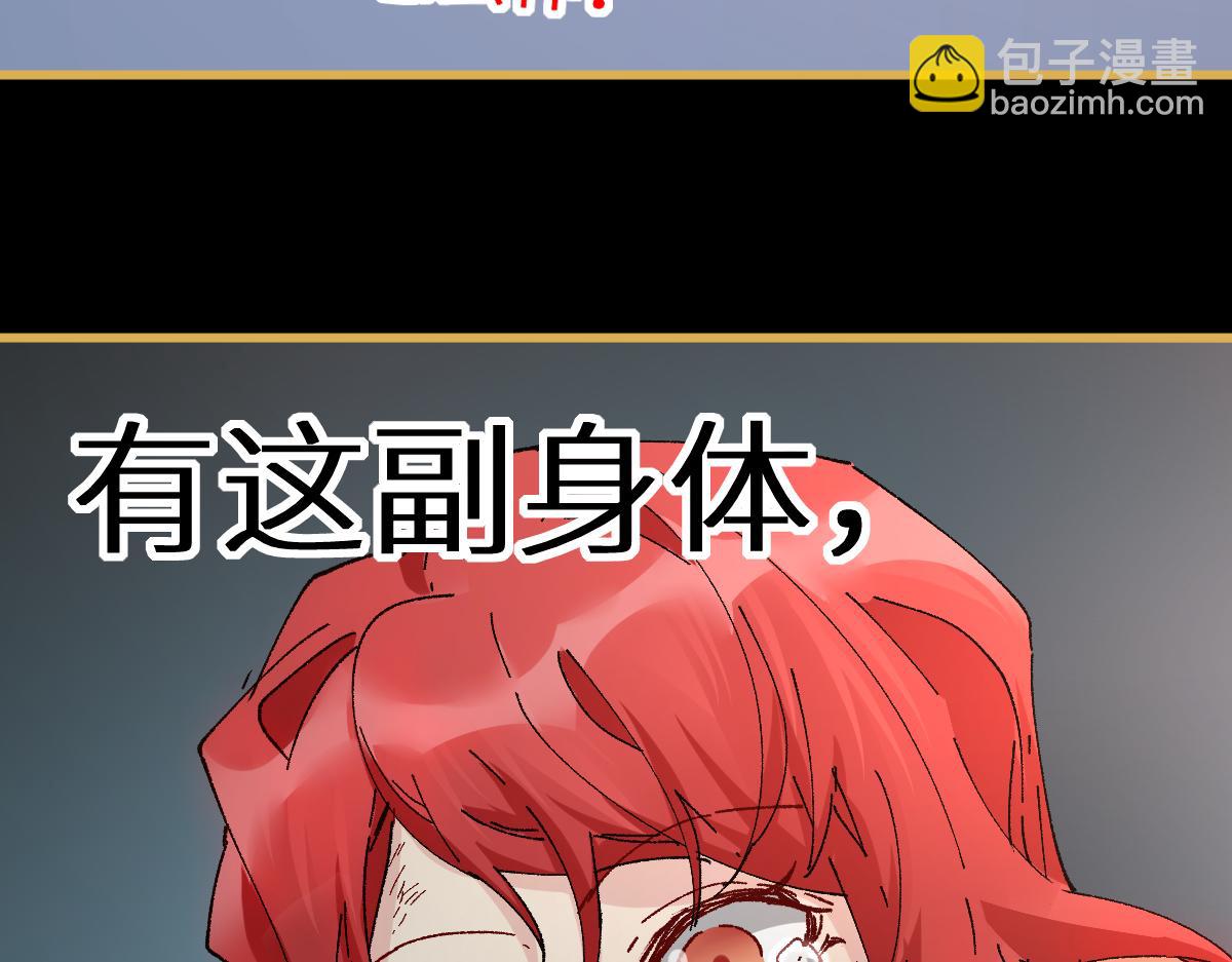 第151话 圣城机缘197