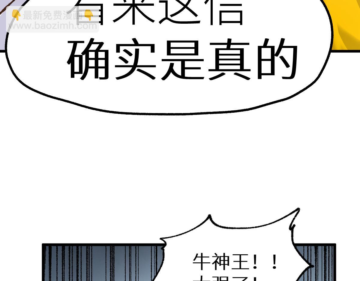 第151话 圣城机缘20