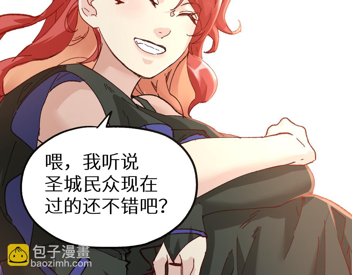第151话 圣城机缘202