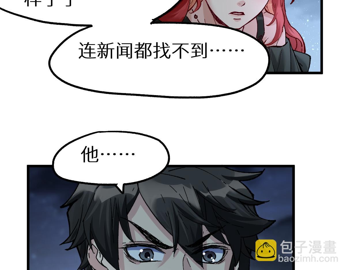 第151话 圣城机缘206
