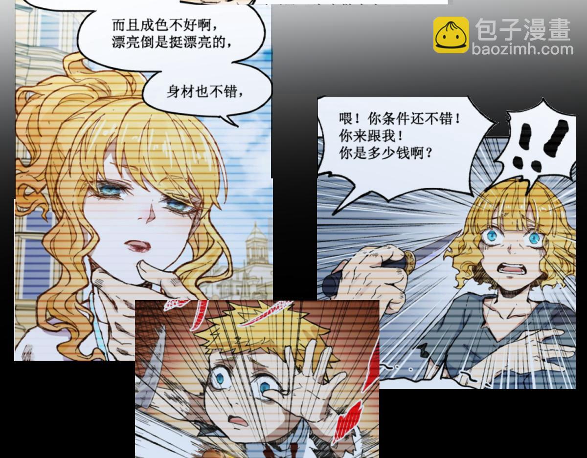 第151话 圣城机缘208