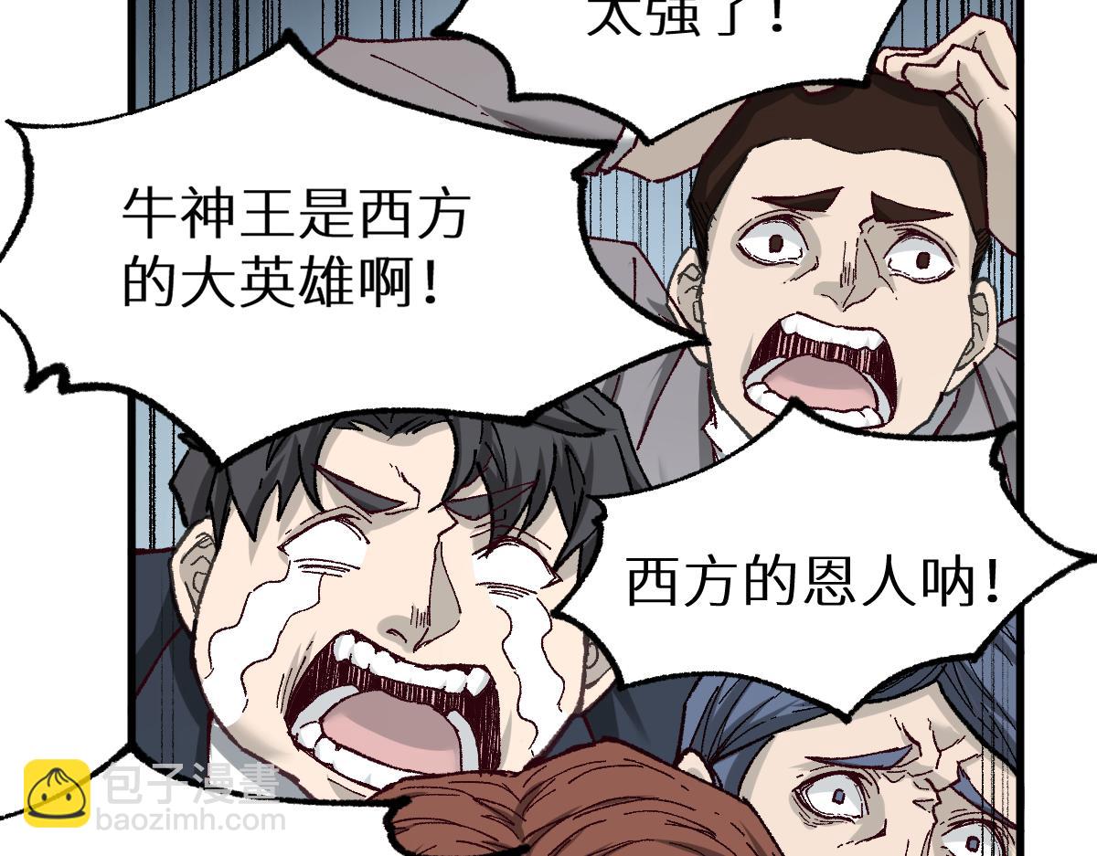 第151话 圣城机缘21