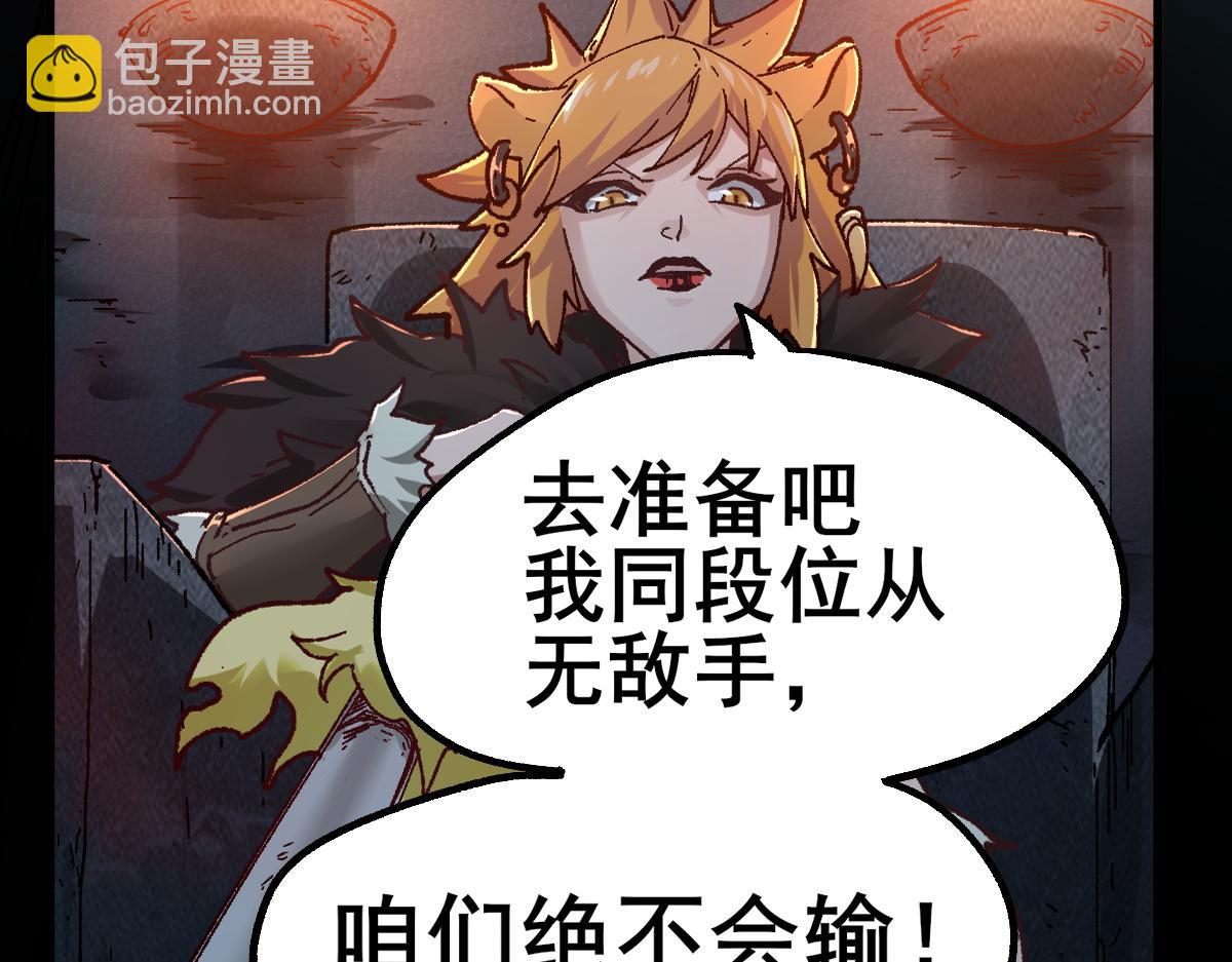第151话 圣城机缘220