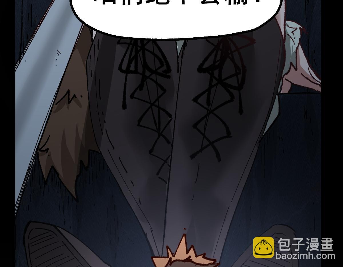 第151话 圣城机缘221