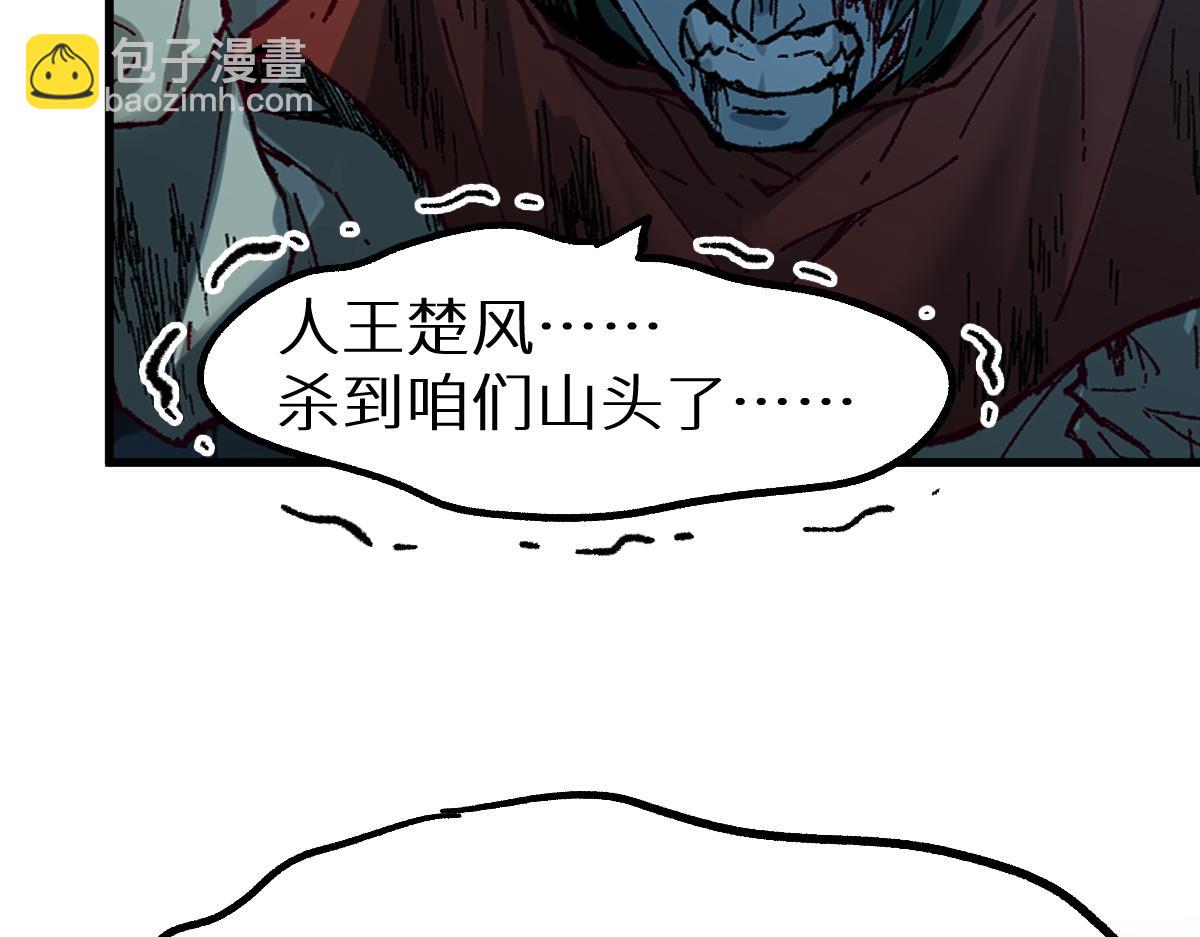 第151话 圣城机缘227