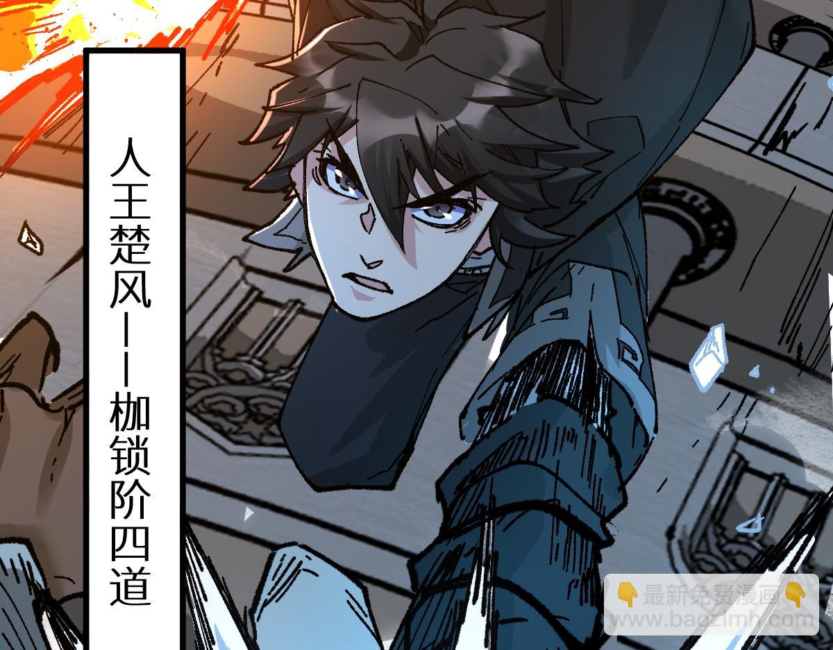 第151话 圣城机缘234