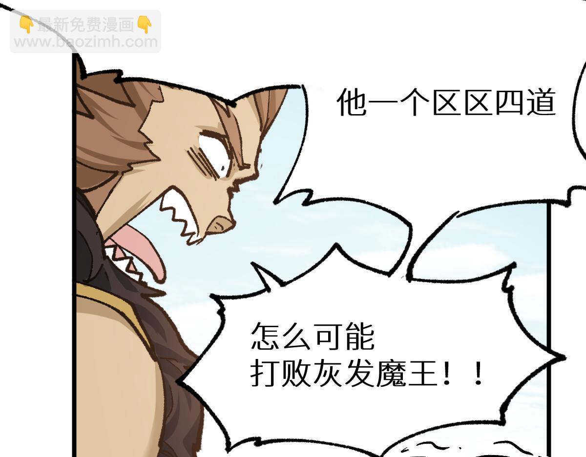 第151话 圣城机缘24