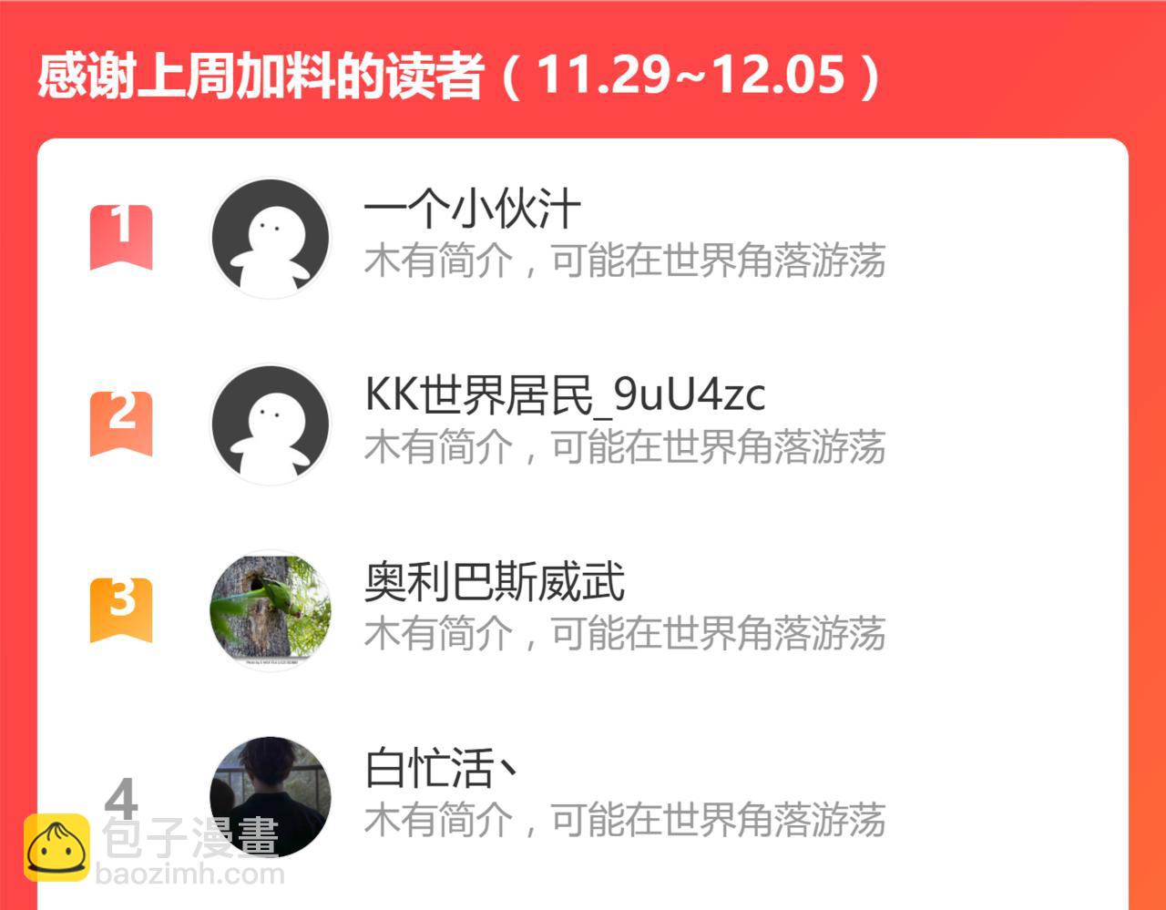 第151话 圣城机缘245