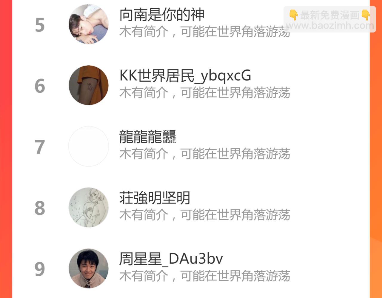 第151话 圣城机缘246