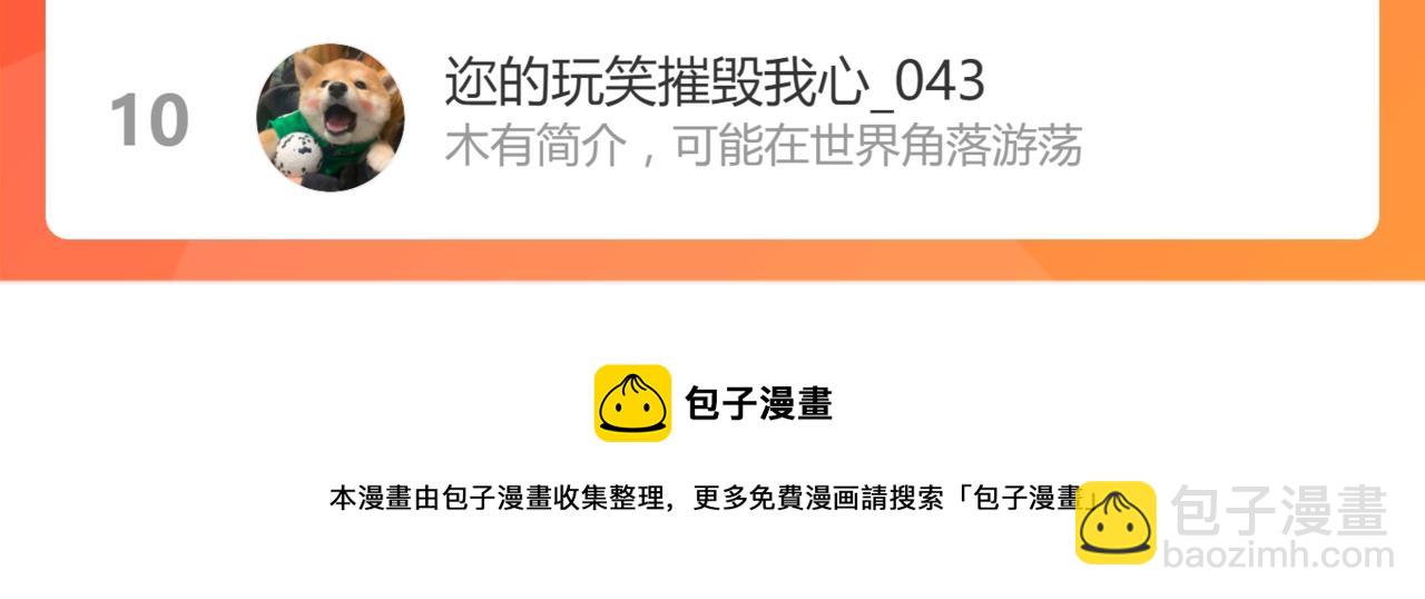 第151话 圣城机缘247
