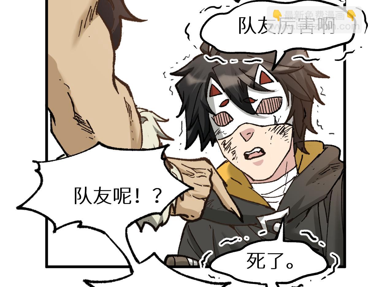 第151话 圣城机缘25
