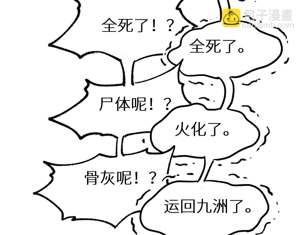 第151话 圣城机缘26