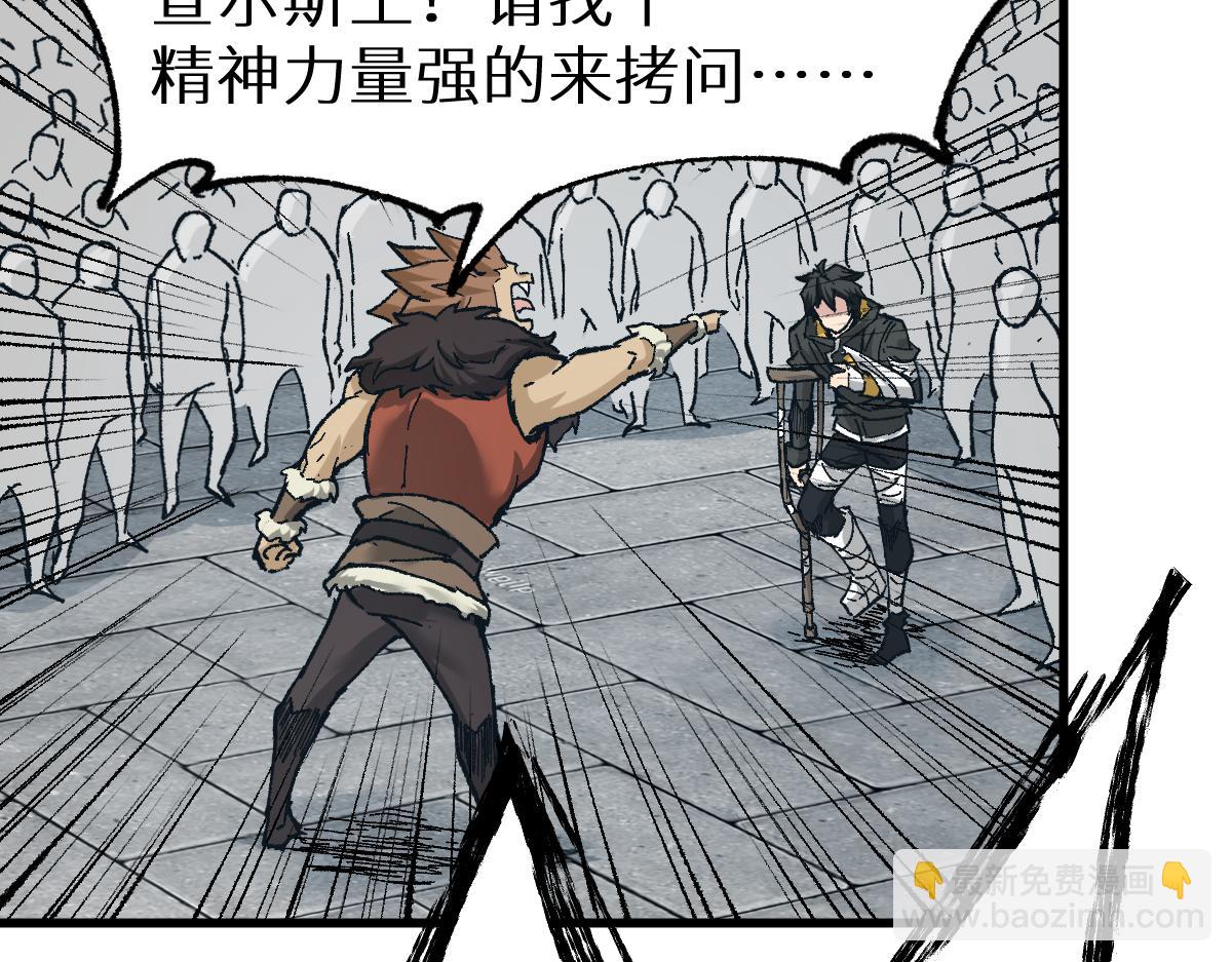 第151话 圣城机缘29