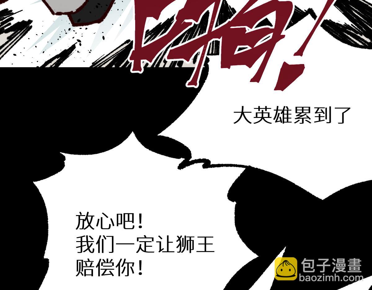第151话 圣城机缘35