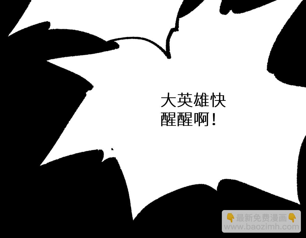 第151话 圣城机缘36