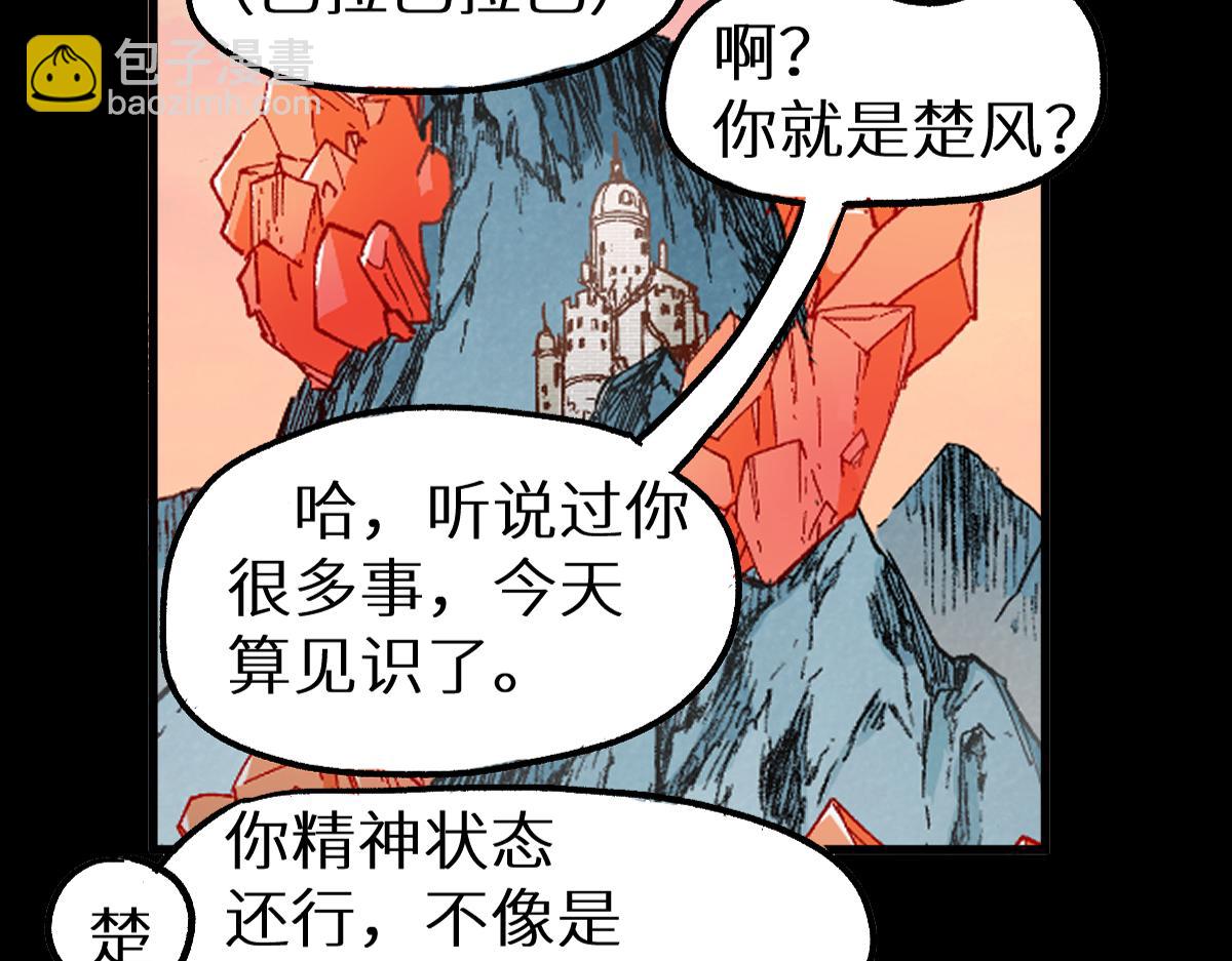 第151话 圣城机缘39