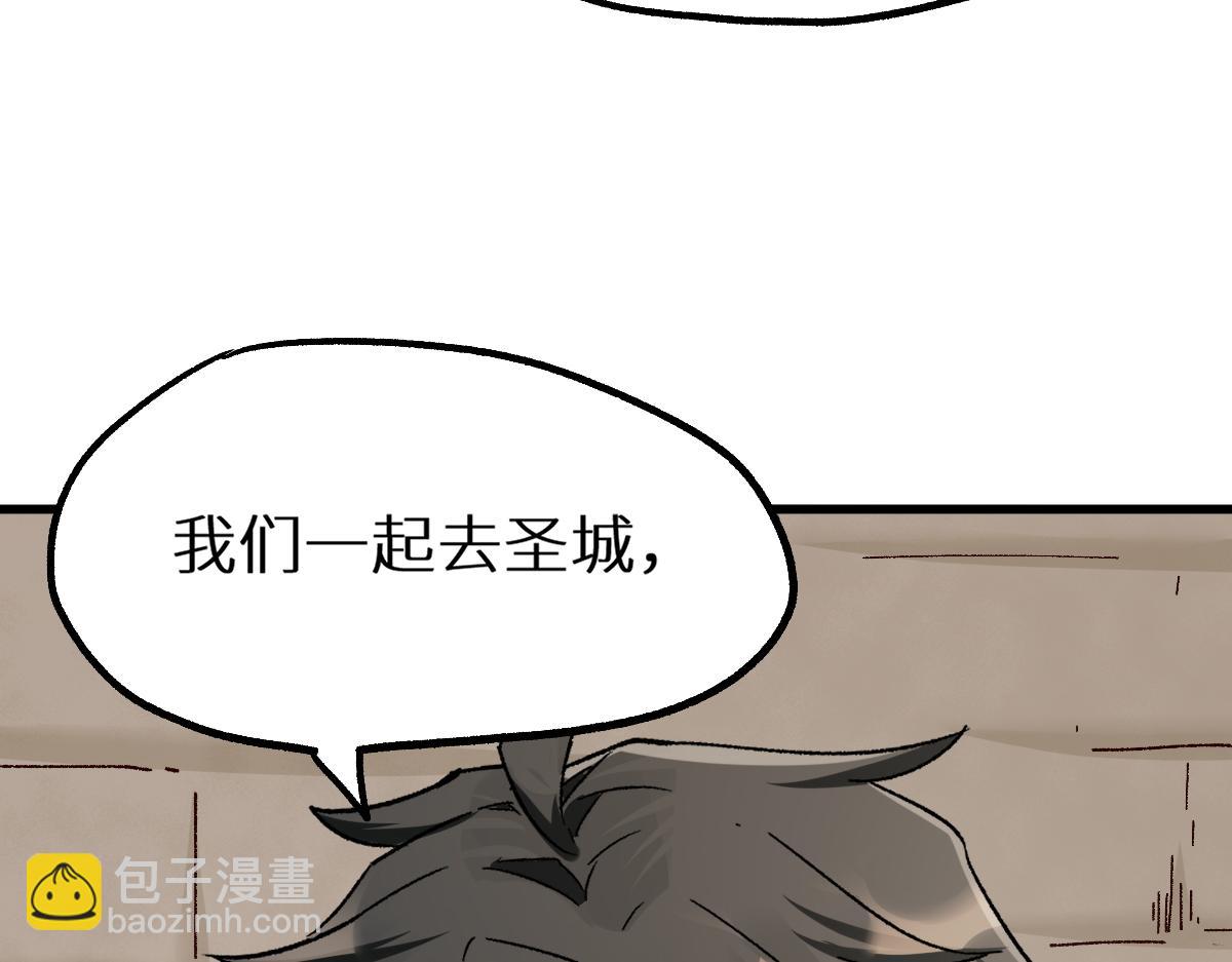 第151话 圣城机缘4