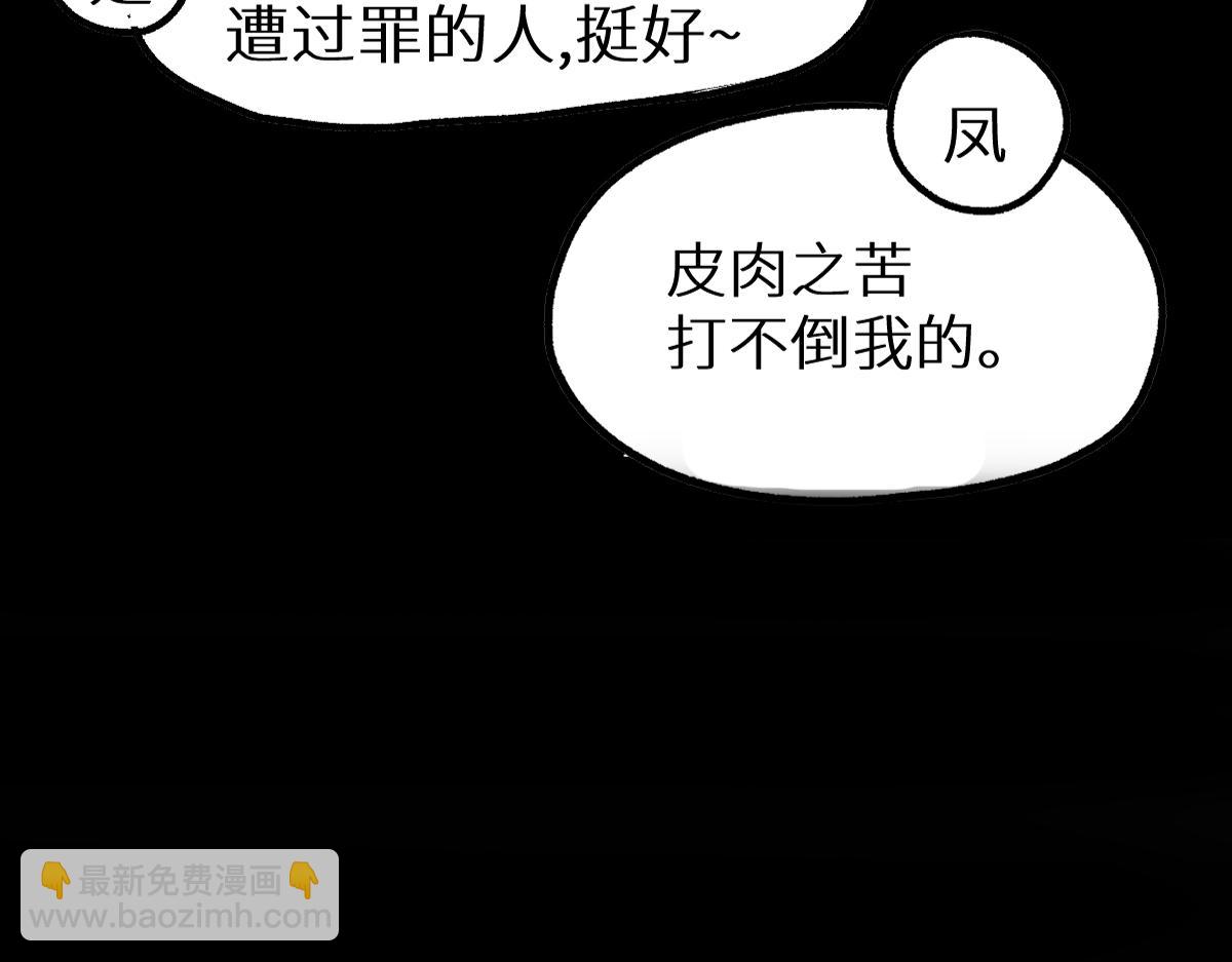第151话 圣城机缘40