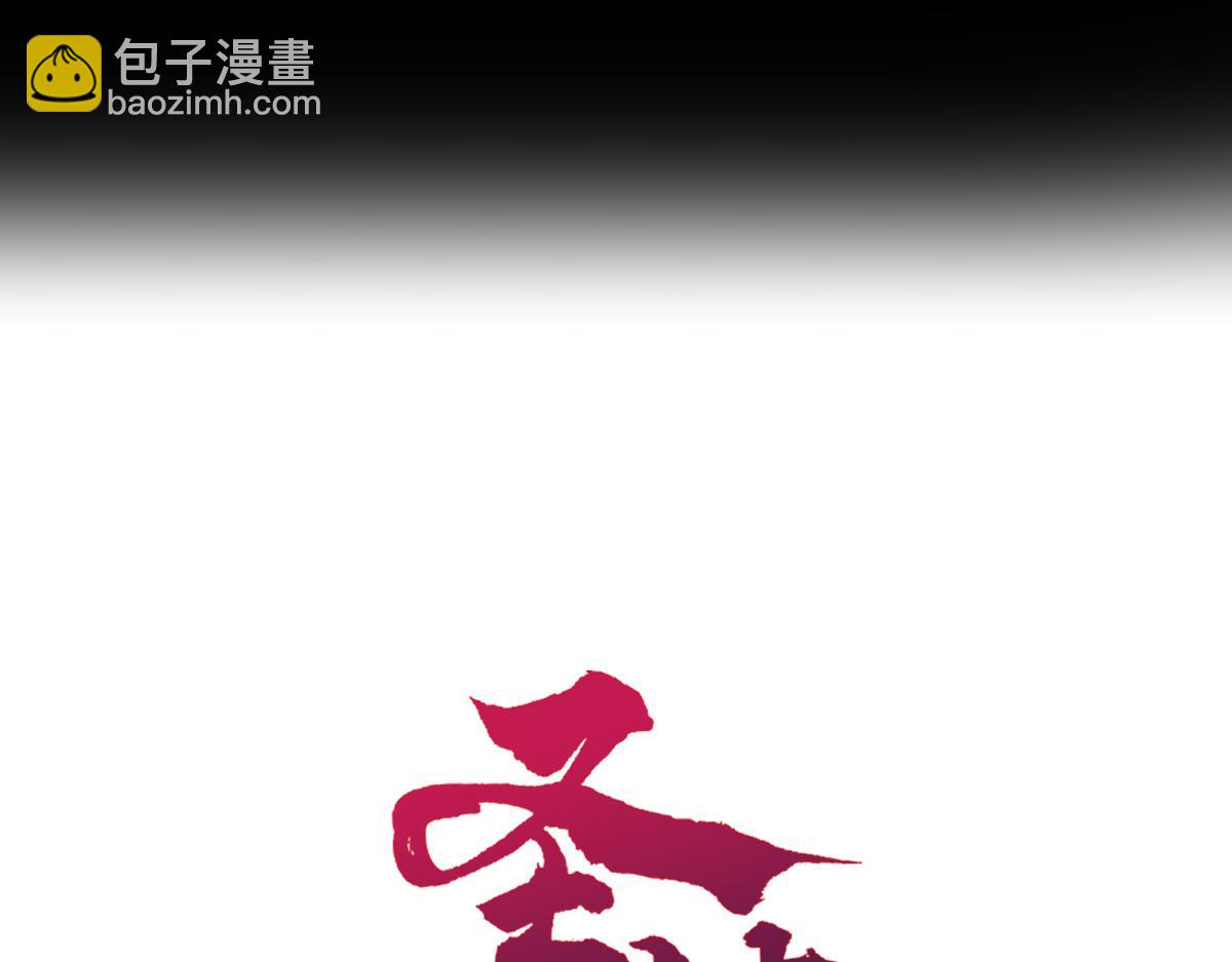 第151话 圣城机缘41
